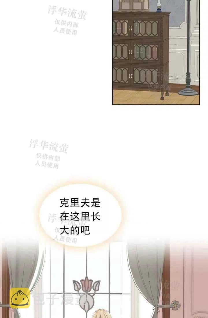 第5话2