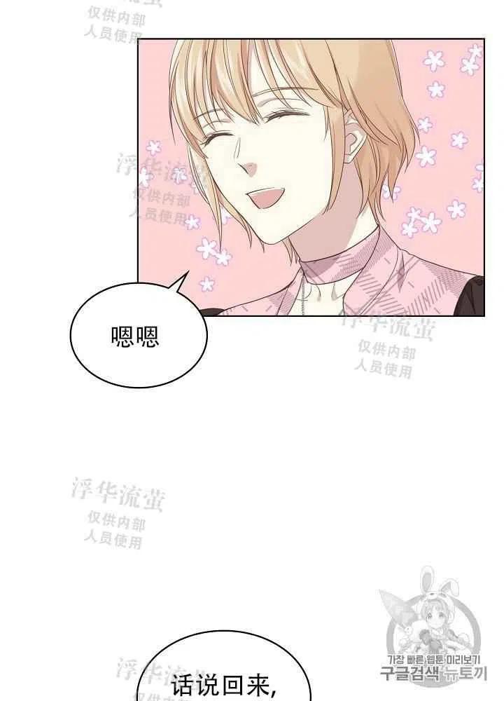 第15话32
