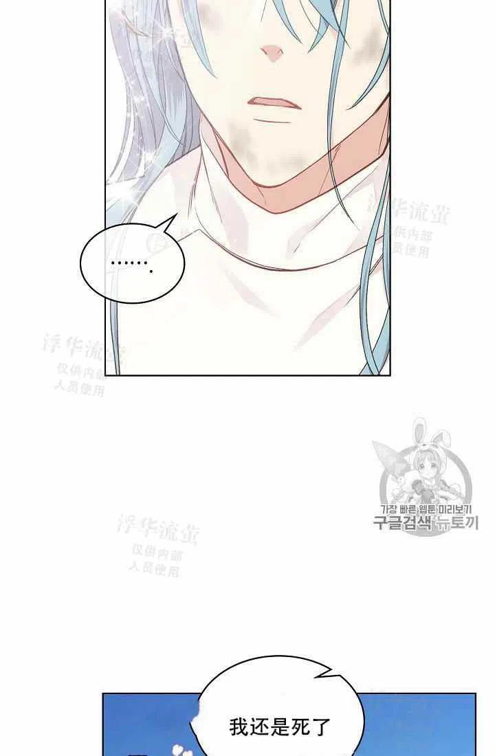 第34话32
