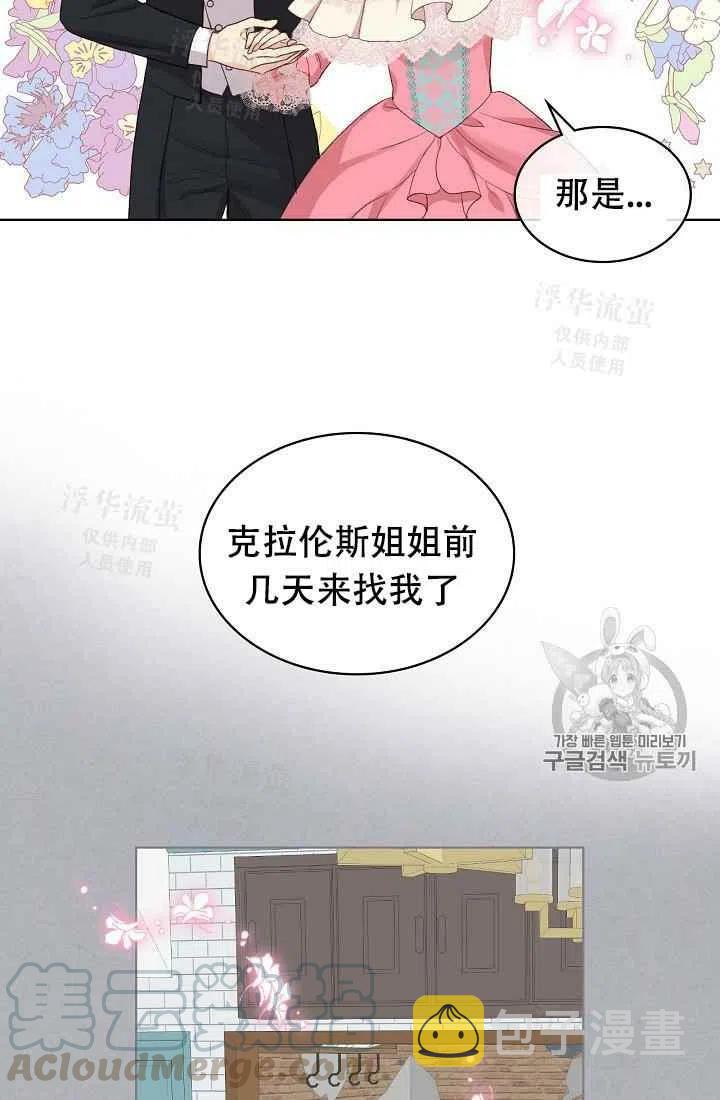 第23话12