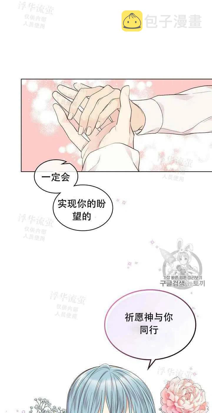 第35话25