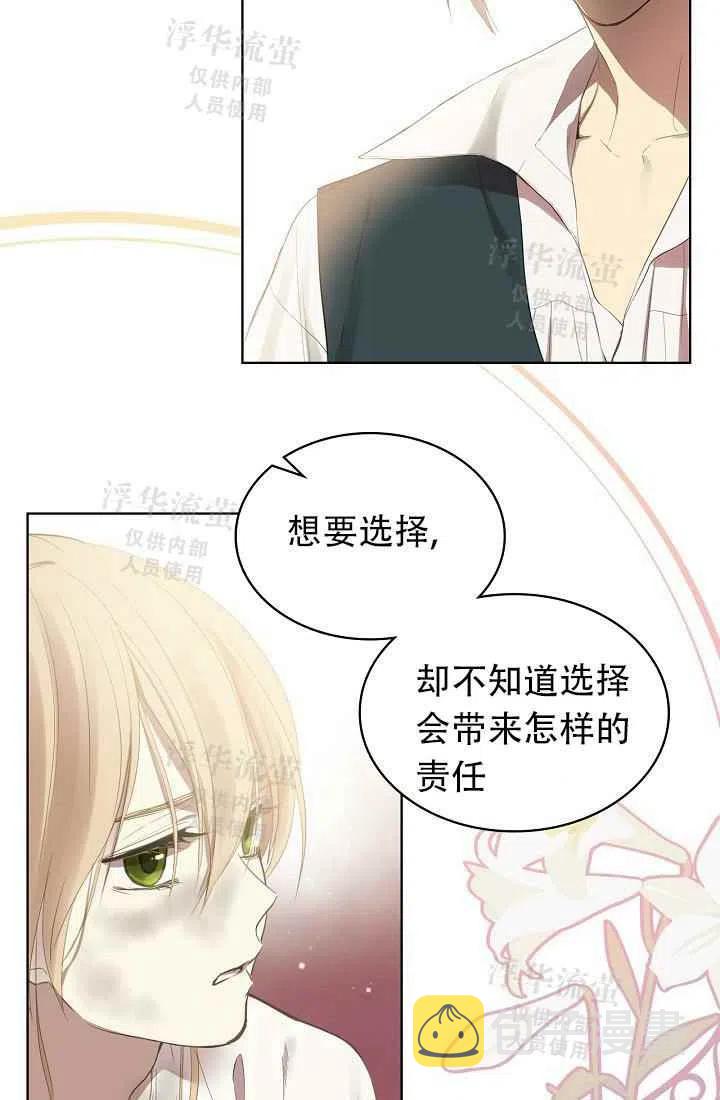 第1话2