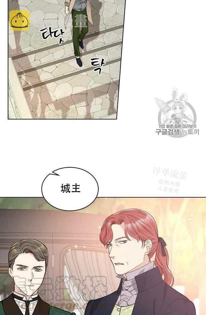 第29话15