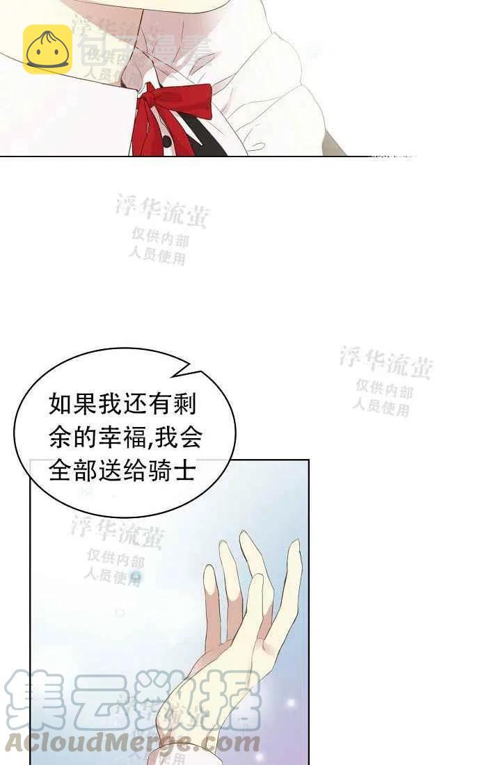 第1话61