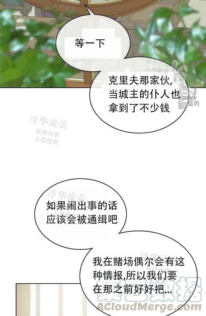 第5话36