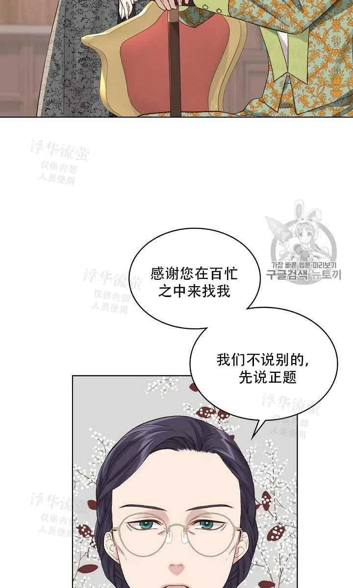 第21话32