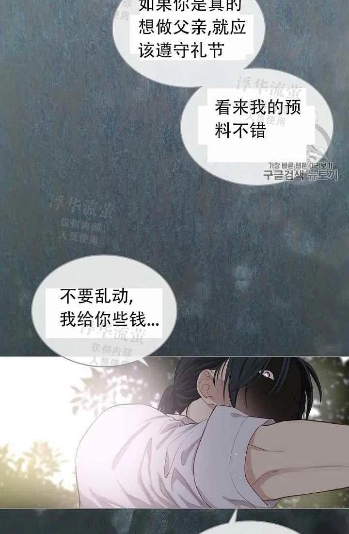 第10话60