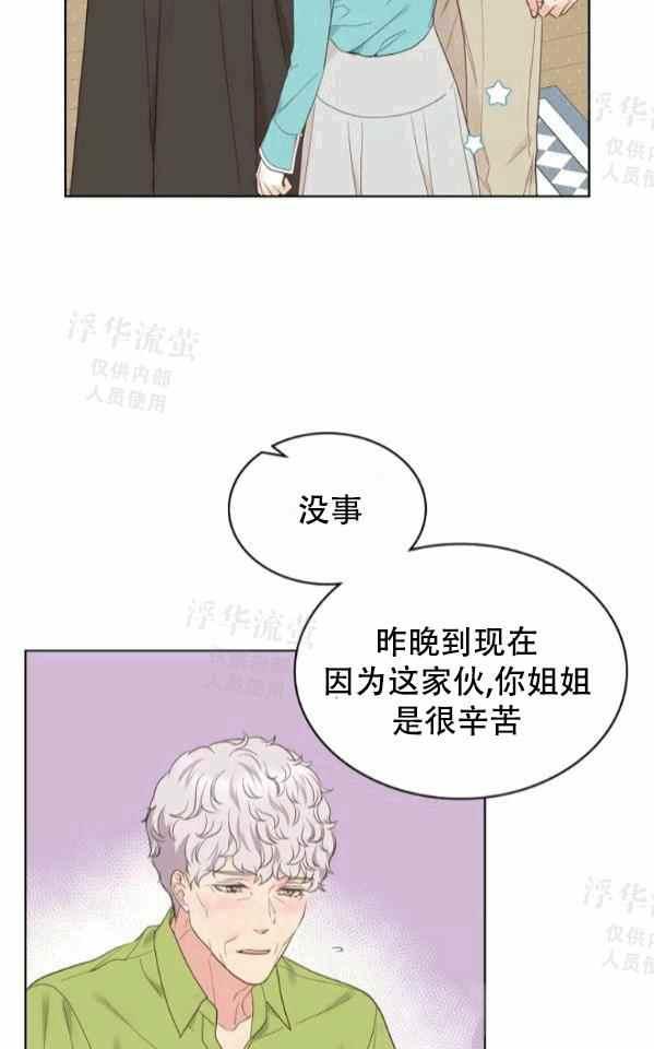 第41话11
