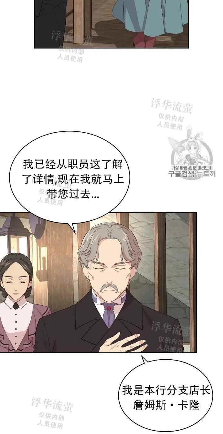 第14话1