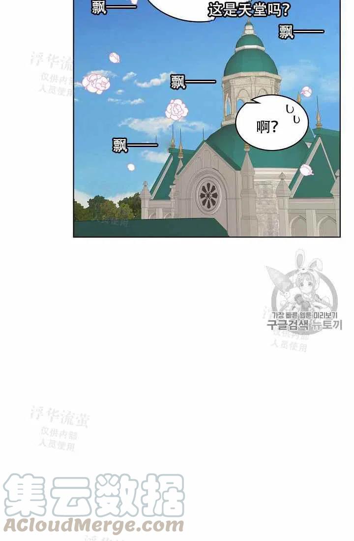 第34话33