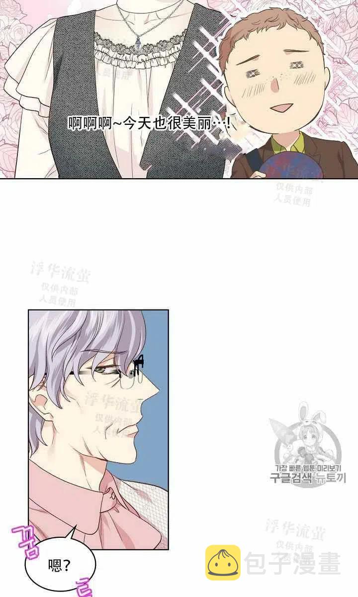 第37话10