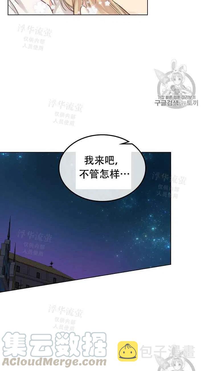 第19话42