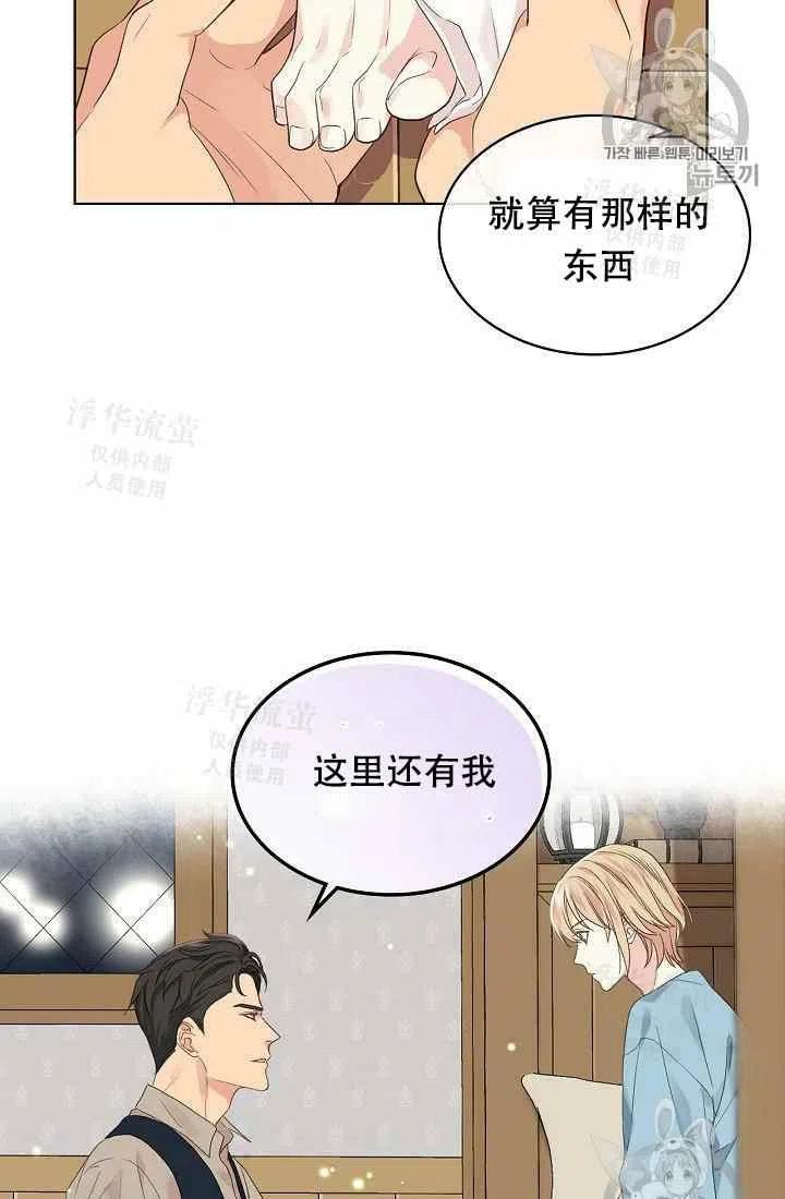 第27话38