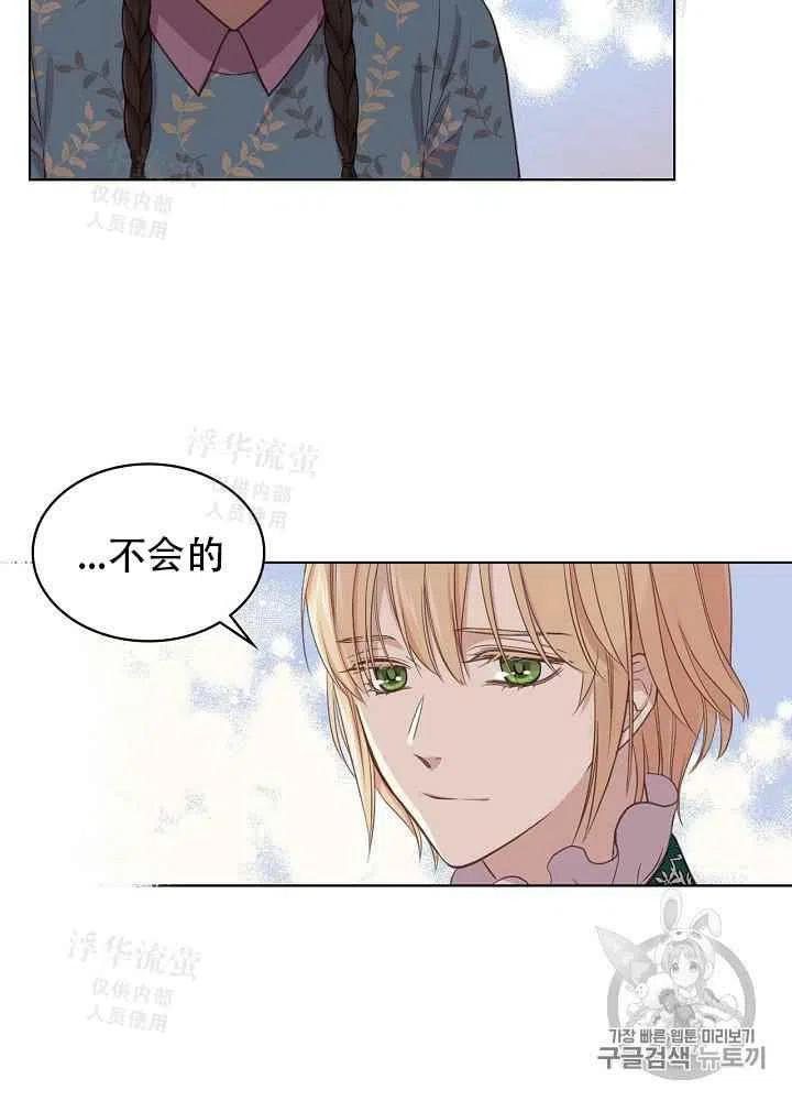 第16话34