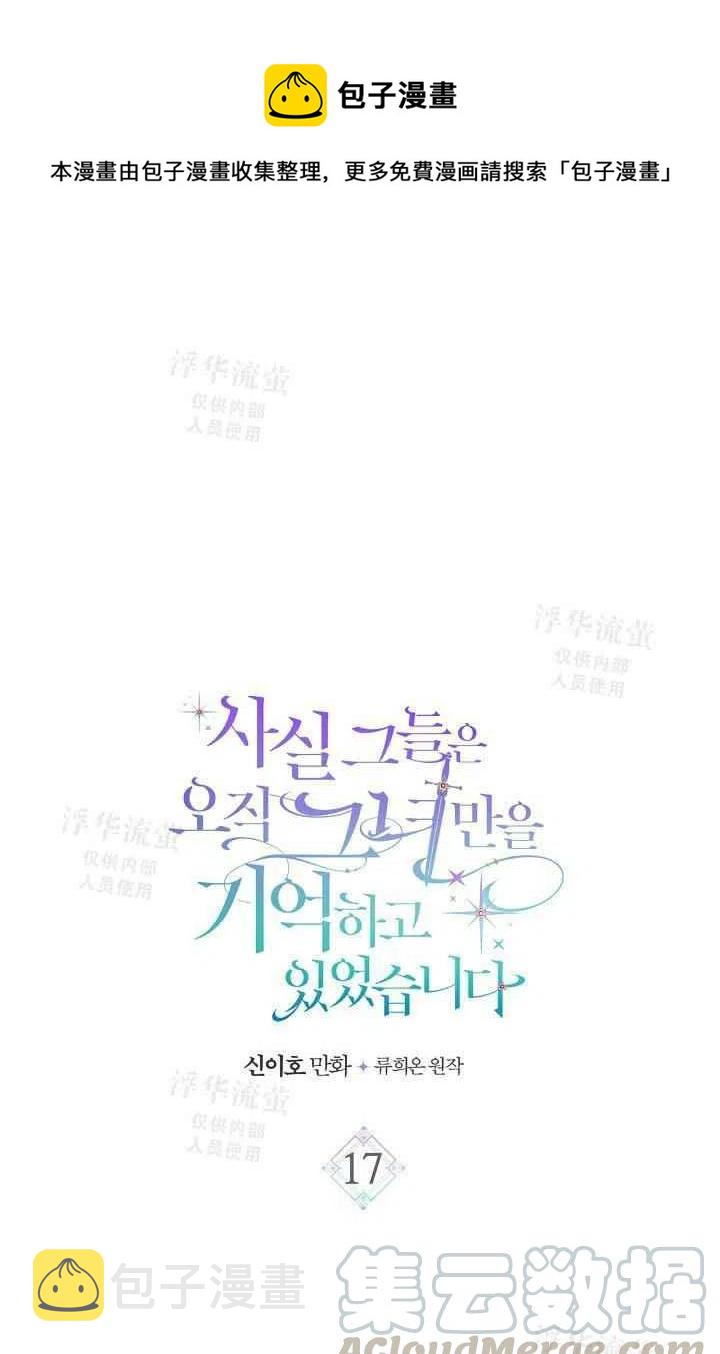 第17话0