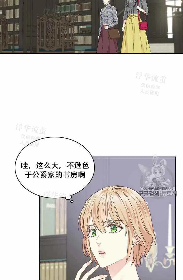 第34话2