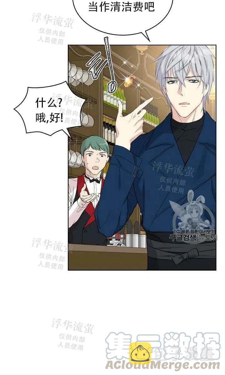 第11话21