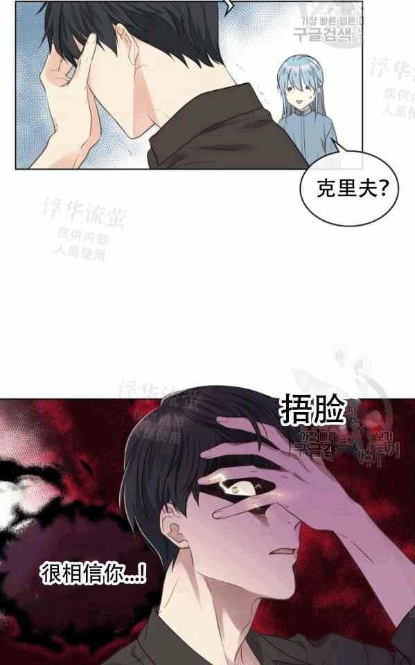 第41话7