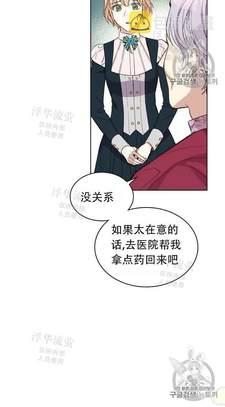 第9话53