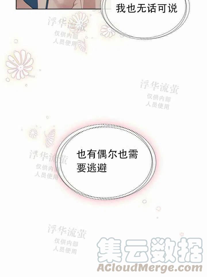 第2话64