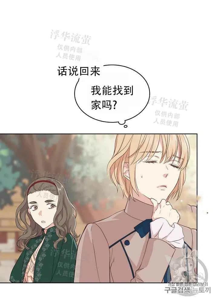 第4话25