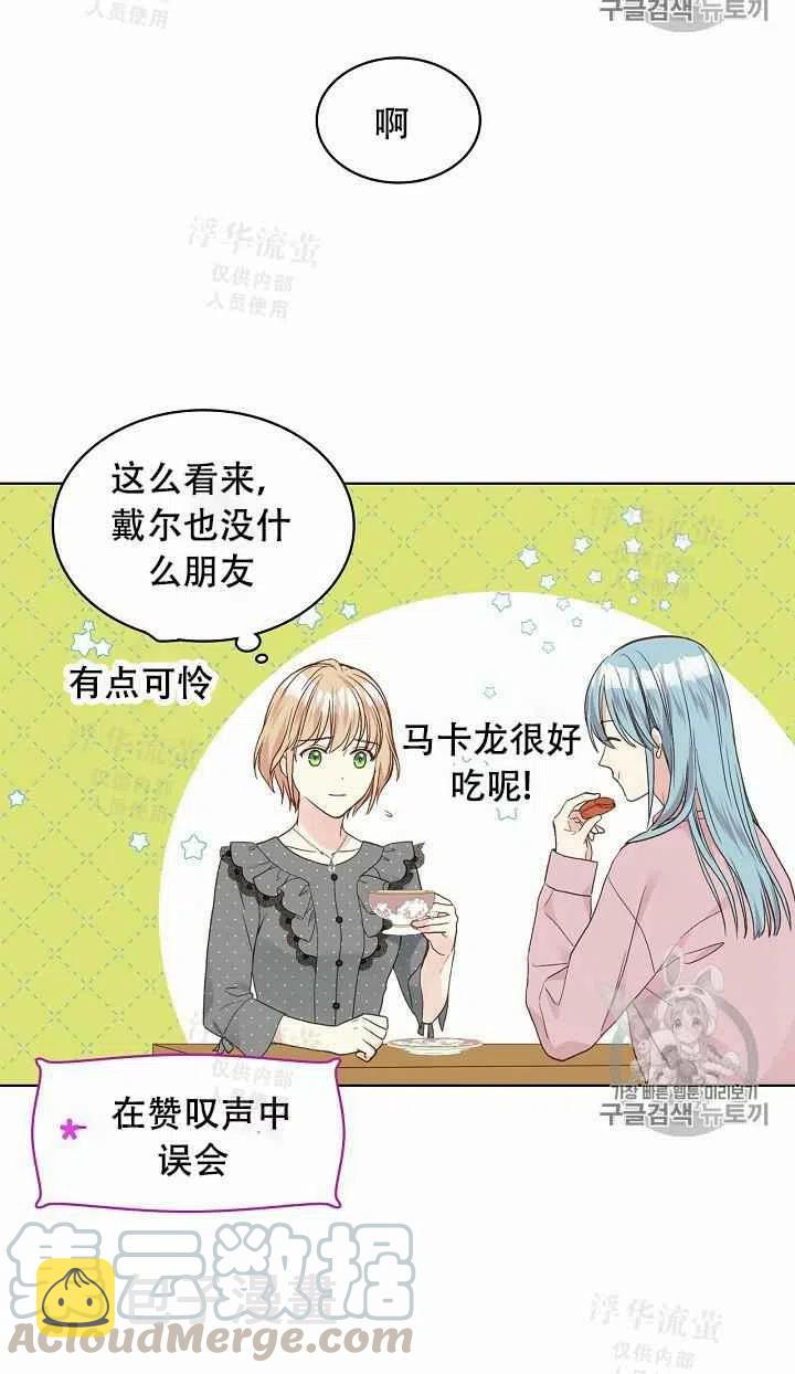 第35话48