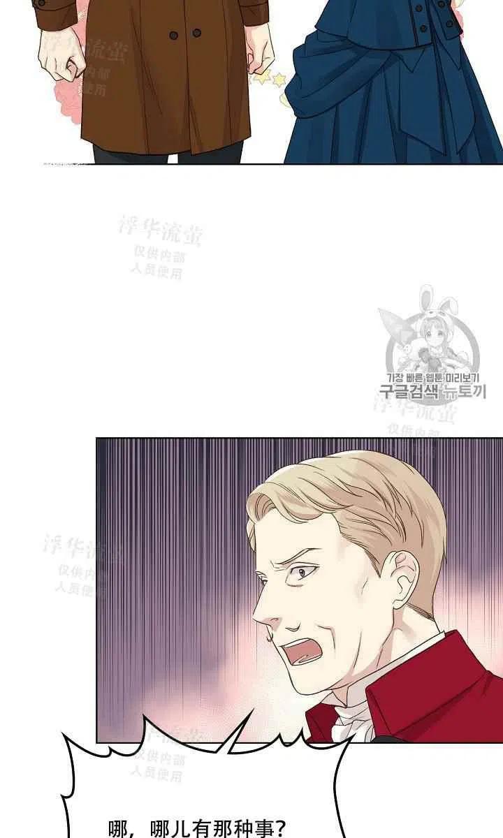 第20话17