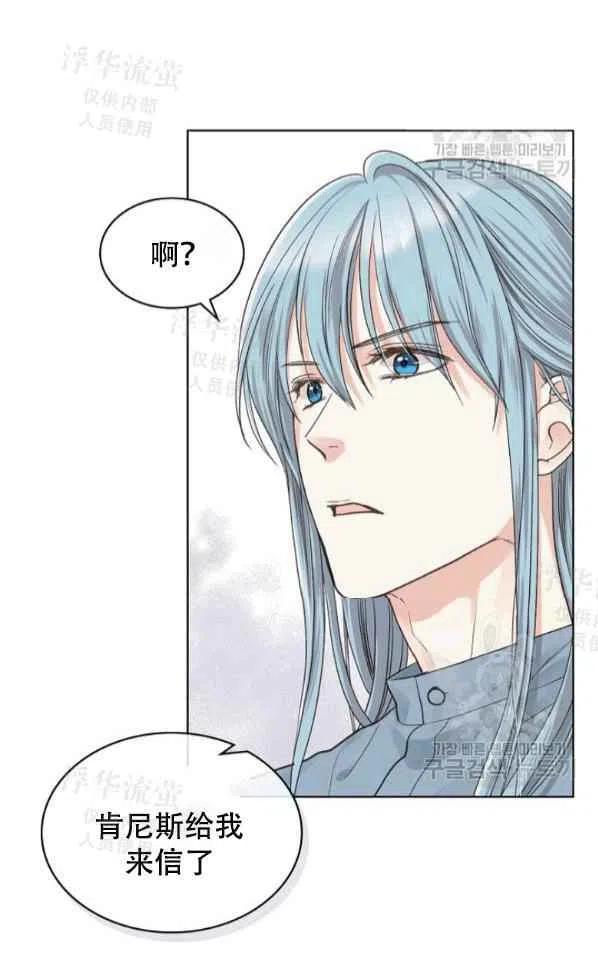 第40话25