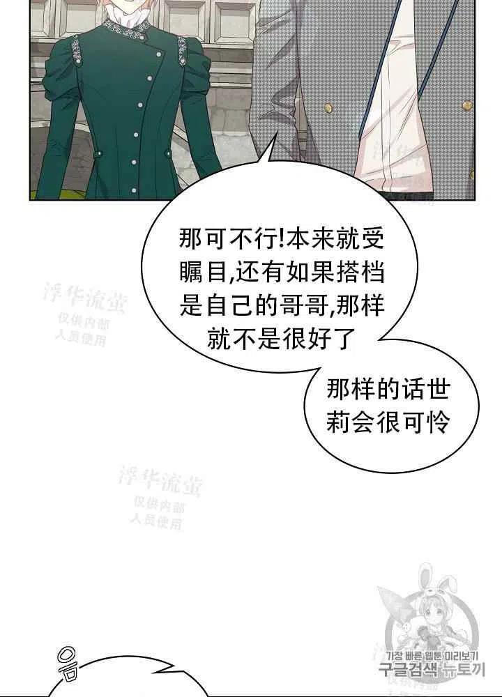 第16话57