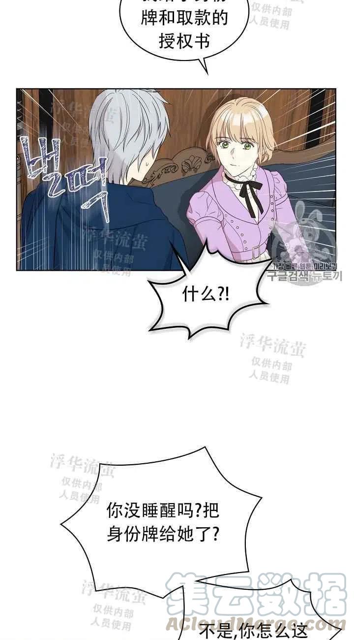 第13话52