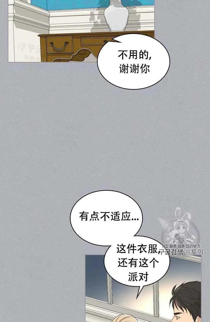 第17话41