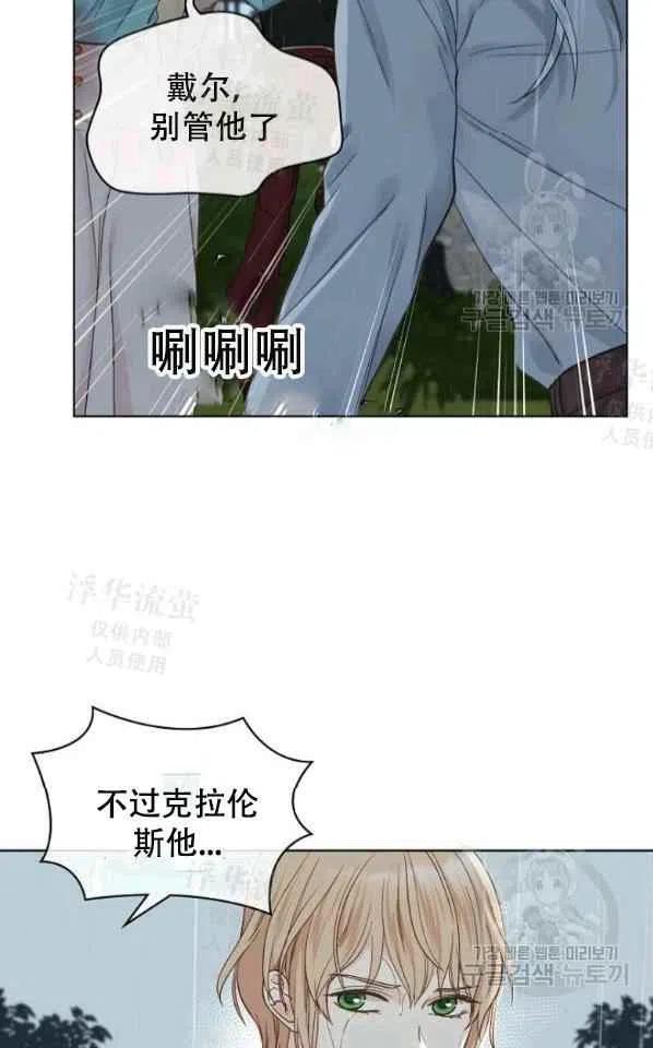 第40话13