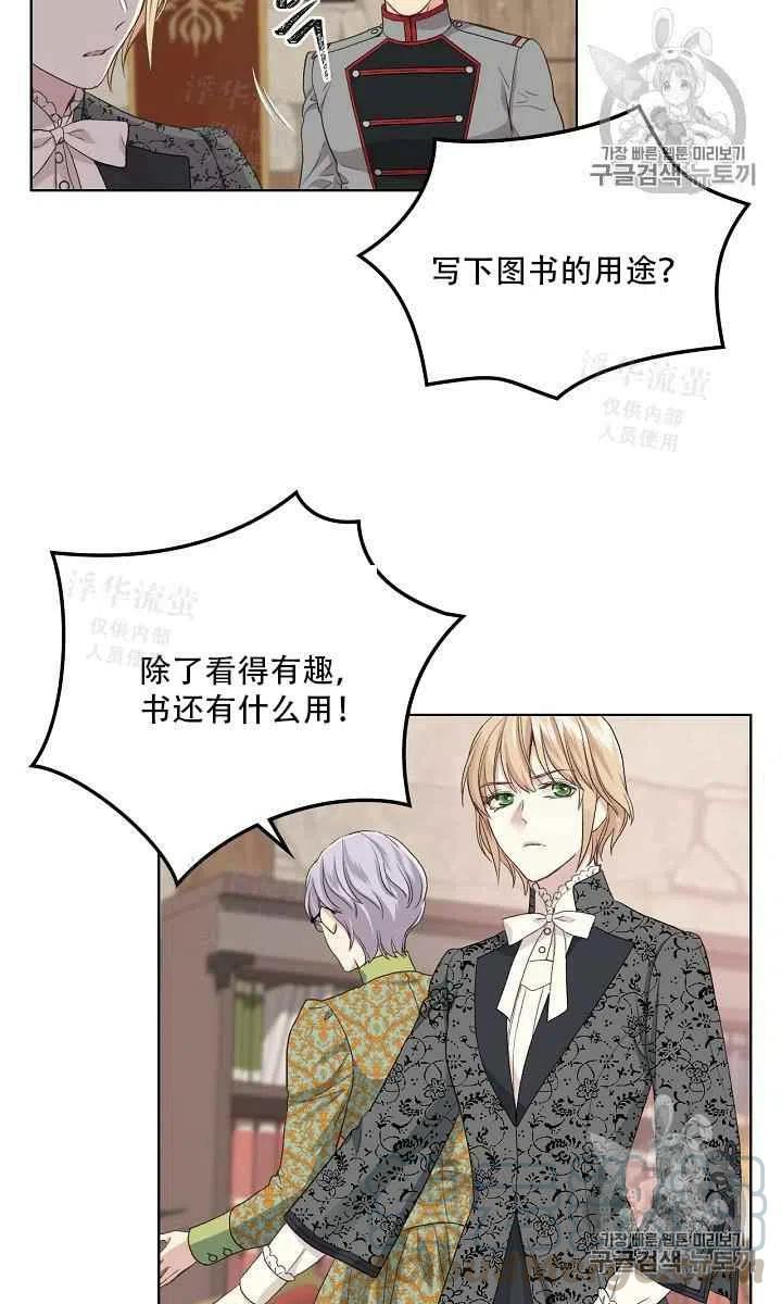 第21话39