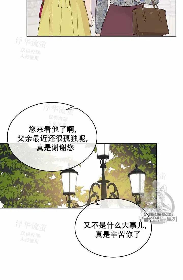 第34话41