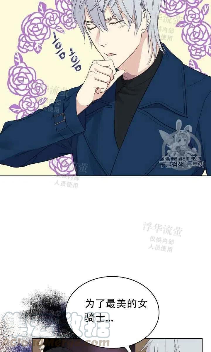 第11话42