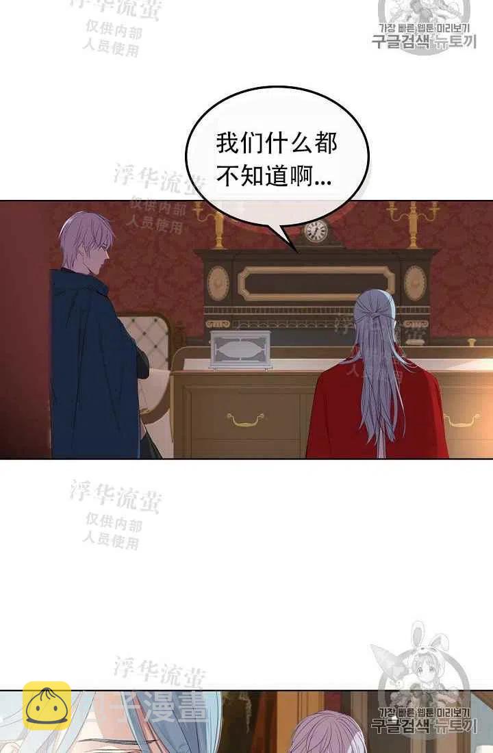 第5话63