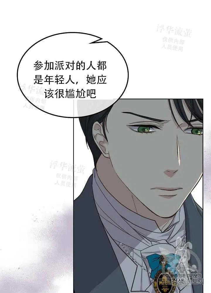 第22话26