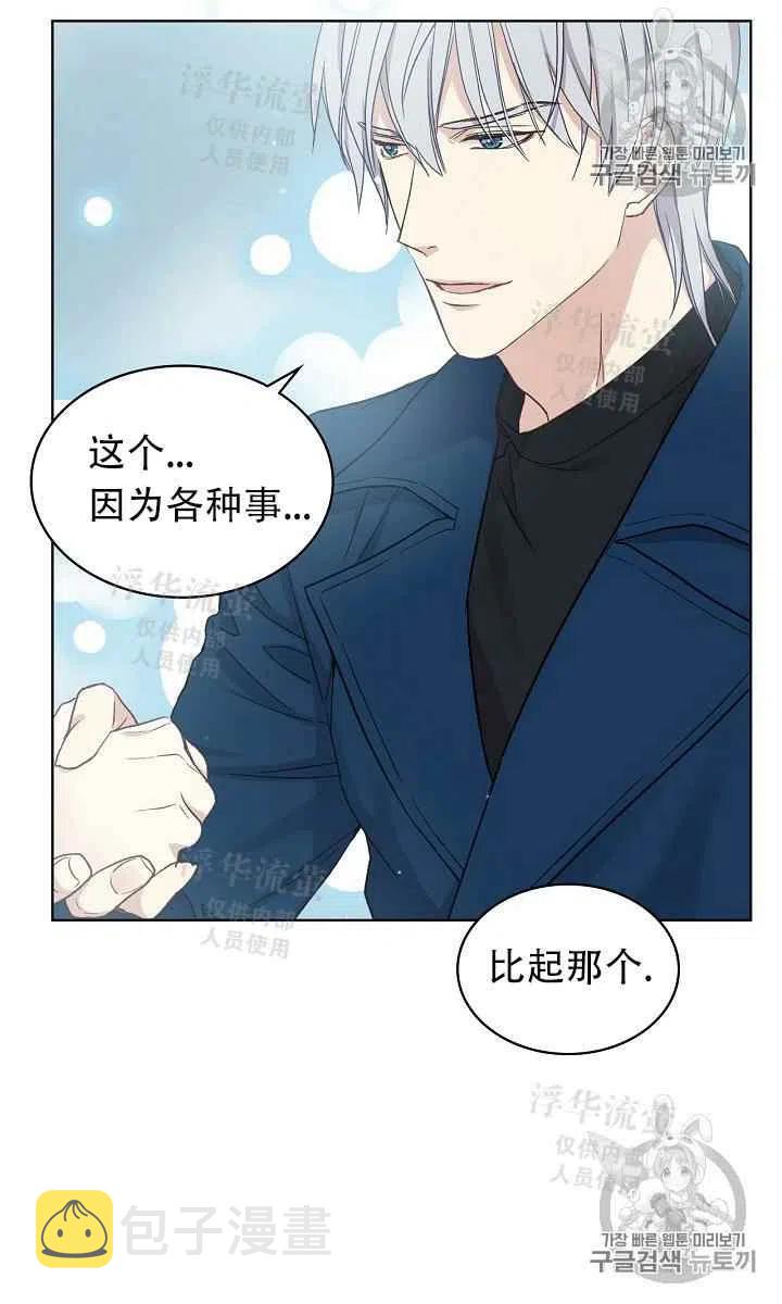 第11话53
