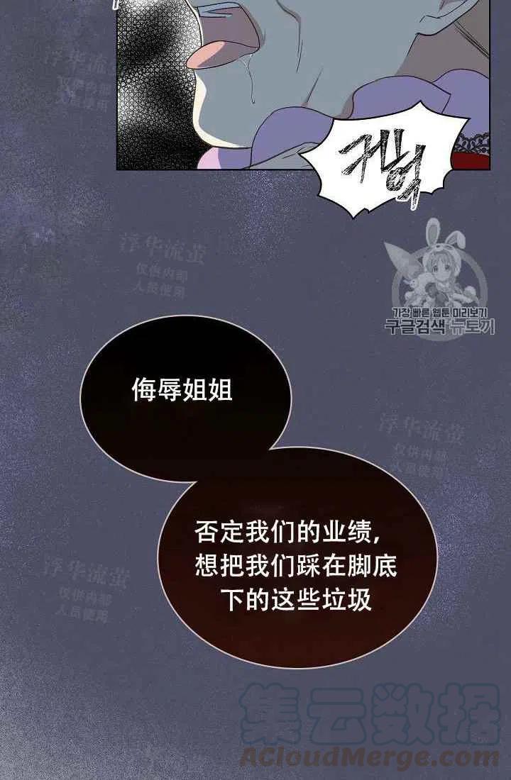 第24话15