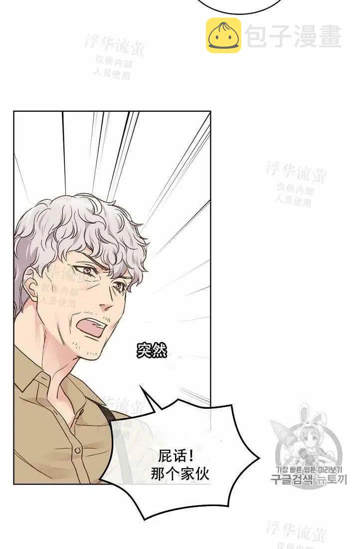 第34话10