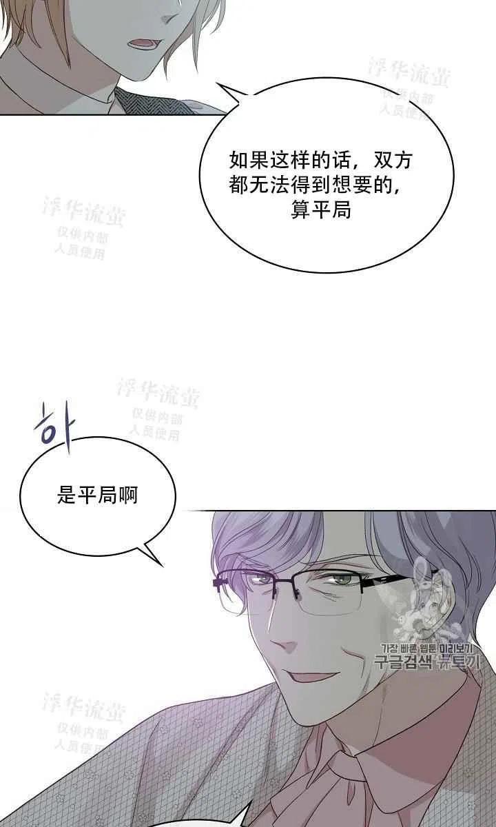 第21话25