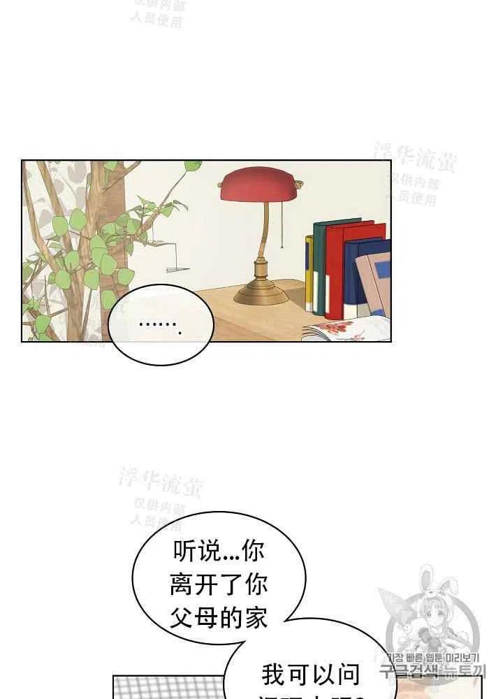 第16话23