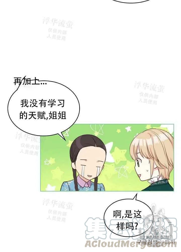 第16话30