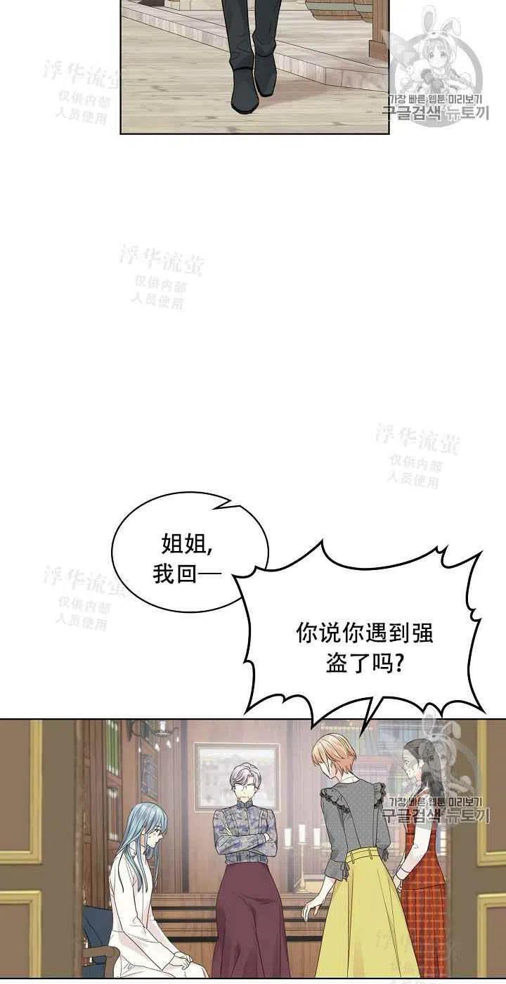 第35话7