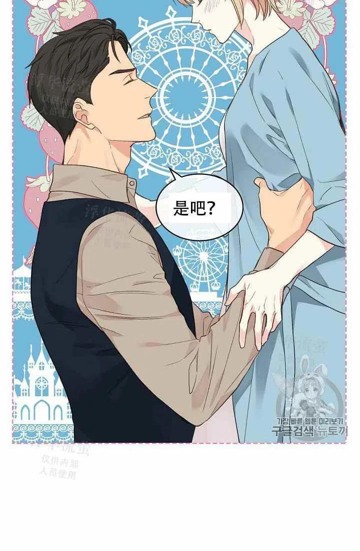 第28话11