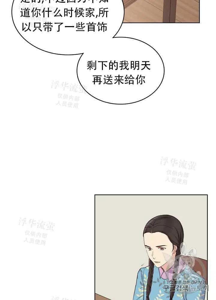 第16话37