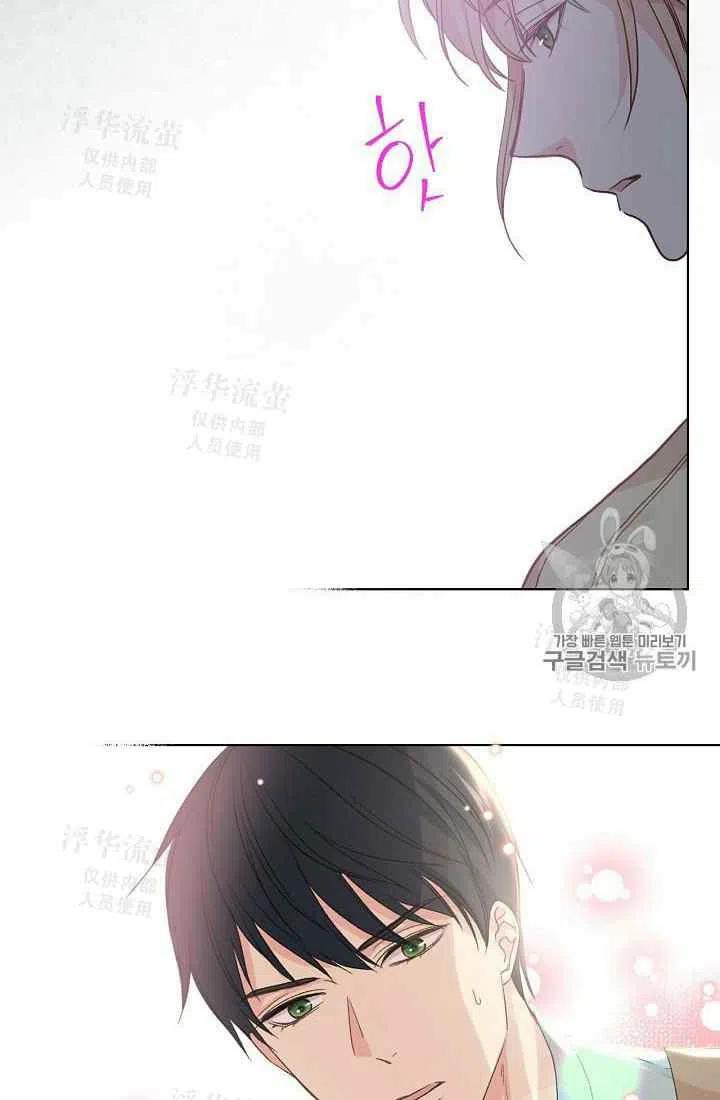 第26话23