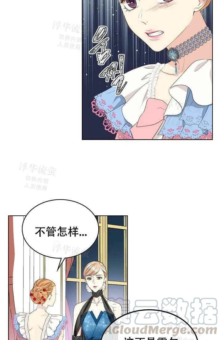 第23话30