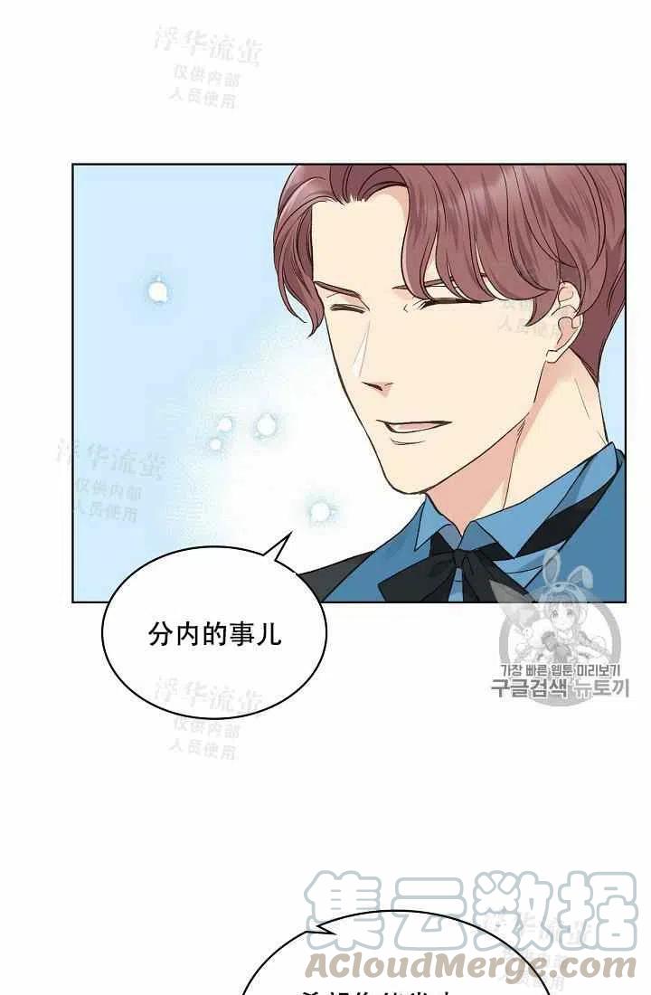 第34话42