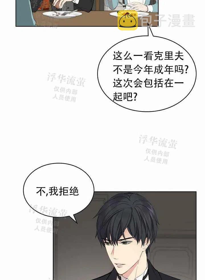 第3话66